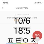 [방탄소년단] <b>서울</b> <b>팝업</b>스토어 예고떴다!