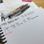 [댓글부탁해] 조금 사각사각 써지는 <b>볼펜</b> 추천 좀