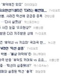 박봄 진짜 웃긴게