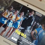 [19] 얘들아 넷플릭스 성인인증 문자 뭐라고 와??