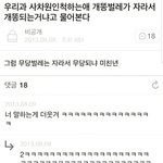 나만 이상형을 걷잡을 수가 없냐