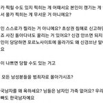 구도쉘리가 유튭 <b>생방</b>중에 이렇게 말했다는 거 사실이야?