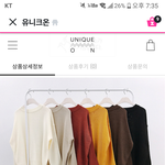 니트 <b>색</b> 추반 좀