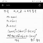 고1수학 급해 빨리어ㅏ바 ;;