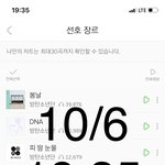 [방탄소년단] 갑자기 <b>세포</b>하나하나가 강한 확신이