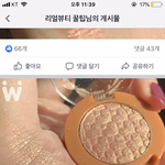 [드루와] 에뛰드 새<b>도우</b> 잘 아는 애들 들어와봬