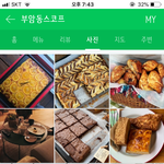 [드루와] 너희가 아는 맛집 알려죠