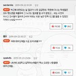 [EXO] <b>웹툰</b> 보다가 본건데