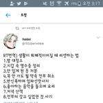 아 <b>담주</b> 체육대횐데 화장