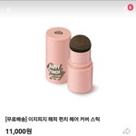 얘들아 이거 많이쓰면 <b>탈모</b>옴?