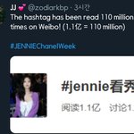 [모두드루와] 제니 <b>웨이보</b> 1억1천만 찍은 위엄ㅎㄷㄷ