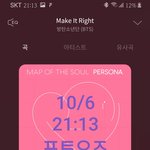 [방탄소년단] 정말 격하게 보고싶다