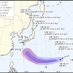 올해 가장 강력한 태풍 <b>북상</b>중