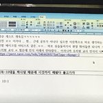 [드루와] 멜로가 체질 <b>정주</b>행 하는데 이거 판 아니냐