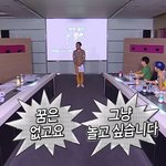 생각보다 여기 고3 많을듯
