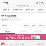 맨날 자기 사진 올리는 설리녀 아냐