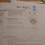 [댓글부탁해] 중3<b>유전</b>법칙과학 왜 이게 답이야?