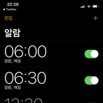 [드루와] 너네는 <b>알람</b> 켜놓고 자냐