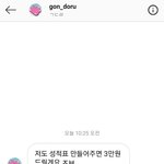 [댓글부탁해] <b>공스타</b> 얘 뭐냐? ㅋㅋㅋㅋㅋㅋ