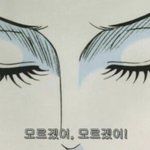 [댓글부탁해] 각자 공부 뭘로 자극하는지 쓰고가자!