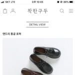[드루와] <b>로퍼</b> 색 좀 골라주라!