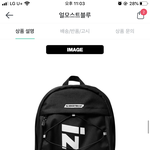 [댓글부탁해] <b>세훈</b> 가방이랑 이거랑 추반좀