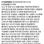 [드루와] 지금 제일 빡치는거 말해보자