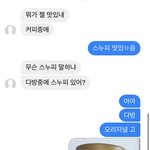 [댓글부탁해] 애들아 이 말 해석 좀