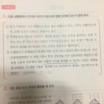 고2 언어와 <b>매체</b> 잘 하는 사람 ㅈㅂ