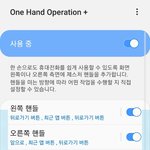 [드루와] 갤럭시 아이폰처럼 쓰는 법