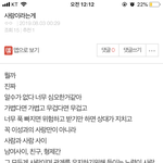 [드루와] 와 나 이거봐 ㅋㅋㅋ ㅅㅂ
