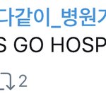 [프듀X] 아 개웃겨