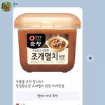 [모두드루와] <b>이어</b> 쩐다...와...