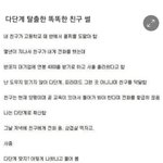 [드루와] 다단계 <b>탈출</b>하는 신박한 방법