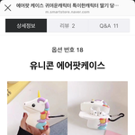 <b>에어</b><b>팟</b> <b>케이스</b> 뭐가 괜춘?