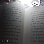 [댓글부탁해] 너희는 지금 <b>모행</b>