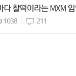 [임영민] 2년만에 들어왔는데 펑펑울었다