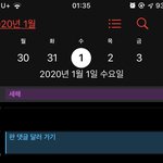 [댓글부탁해] 2020년 <b>1</b>월 <b>1</b>일 나한테 편지 써 보자