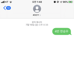 [프듀X] 나 우승단인데...