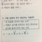 언어와<b>매체</b> 문제 이렇게 나올까¿¿