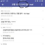 총체적<b>난국</b>ㅋㄱㄱㄱㄱㅋㄱㄱㄱㄱㄱㄱ
