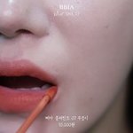 [댓글부탁해] 틴트 골라주면 살 빠징