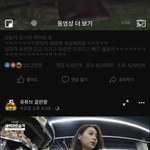 [댓글부탁해] 이거 고데<b>기지</b>