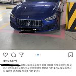 인스타 <b>파도</b>타기로 보는데 미친거아냐??