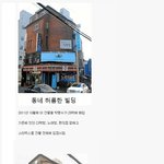 [모두드루와] 박명수 부인의 <b>위엄</b>