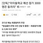 [프듀X] 이해인이 드디어 입 열었다...