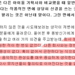 [모두드루와] 다른 기획사들은 다 거절했지만 <b>SM</b>만이 받아줬다는...