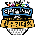 [모두드루와] 아이돌 상대로 횡포 심한건 <b>이프로</b> 갑아니냐