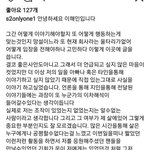 [댓글부탁해] 프듀아학 나왔던 이해인 방금 인스타 <b>올림</b>