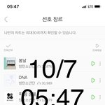 [<b>방탄소년단</b>] 빌1리 아2리쉬님 애들 언급